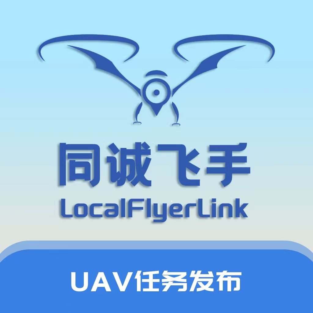 User App Screen